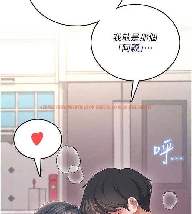 查看漫画飛機杯女神連線中 - 第62話-不可能認錯這根肉棒&hearts; - tymanga.com中的4560281图片