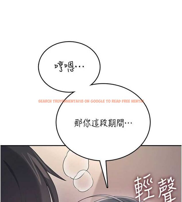 查看漫画飛機杯女神連線中 - 第62話-不可能認錯這根肉棒&hearts; - tymanga.com中的4560284图片