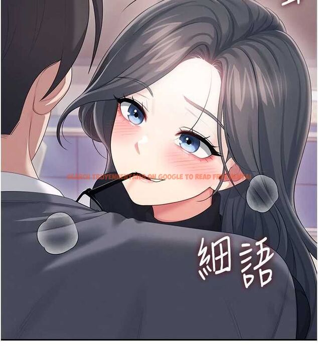 查看漫画飛機杯女神連線中 - 第62話-不可能認錯這根肉棒&hearts; - tymanga.com中的4560285图片