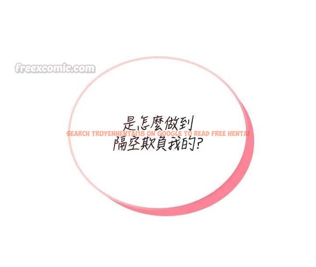 查看漫画飛機杯女神連線中 - 第62話-不可能認錯這根肉棒&hearts; - tymanga.com中的4560286图片