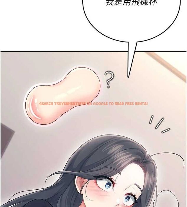 查看漫画飛機杯女神連線中 - 第62話-不可能認錯這根肉棒&hearts; - tymanga.com中的4560289图片