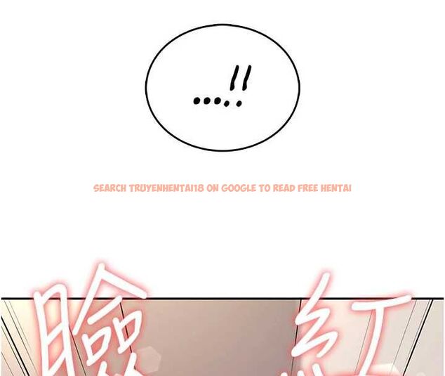 查看漫画飛機杯女神連線中 - 第62話-不可能認錯這根肉棒&hearts; - tymanga.com中的4560295图片