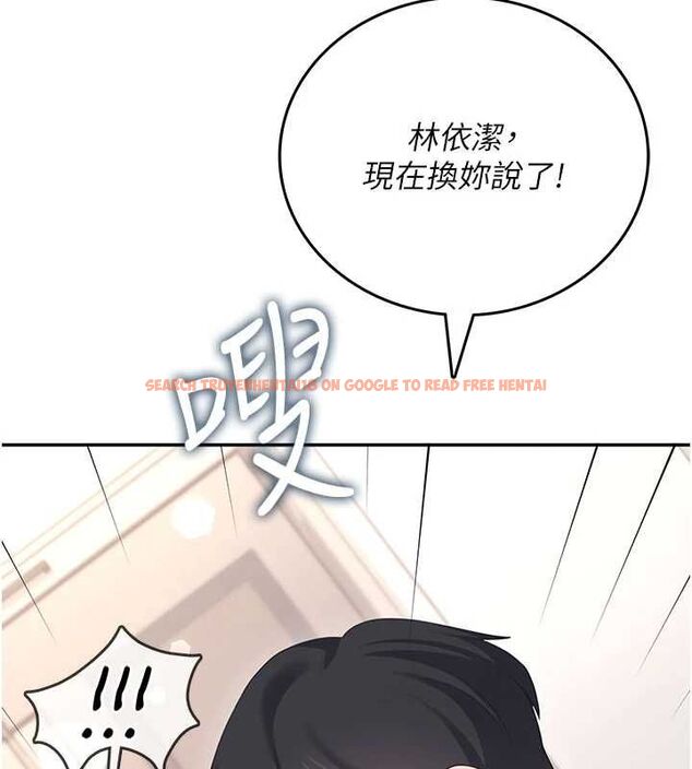 查看漫画飛機杯女神連線中 - 第62話-不可能認錯這根肉棒&hearts; - tymanga.com中的4560302图片
