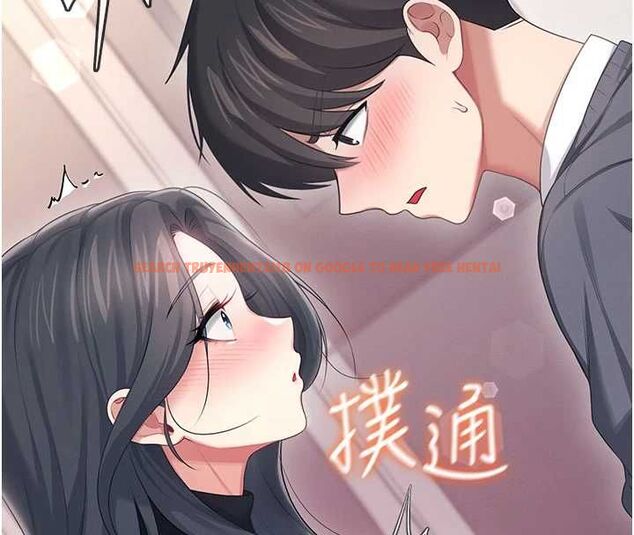 查看漫画飛機杯女神連線中 - 第62話-不可能認錯這根肉棒&hearts; - tymanga.com中的4560303图片