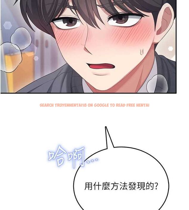 查看漫画飛機杯女神連線中 - 第62話-不可能認錯這根肉棒&hearts; - tymanga.com中的4560306图片