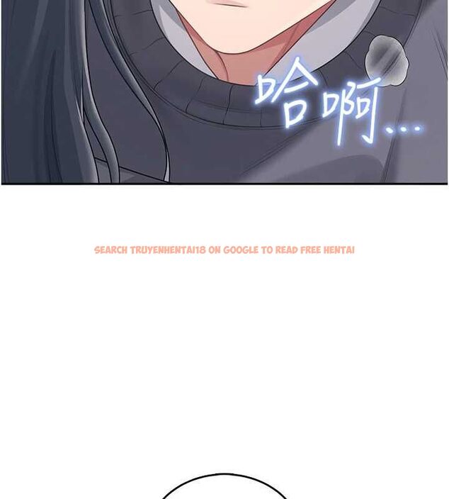 查看漫画飛機杯女神連線中 - 第63話-再也不用隱瞞身分了 - tymanga.com中的4581689图片