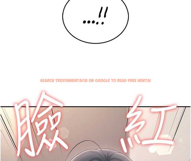 查看漫画飛機杯女神連線中 - 第63話-再也不用隱瞞身分了 - tymanga.com中的4581690图片