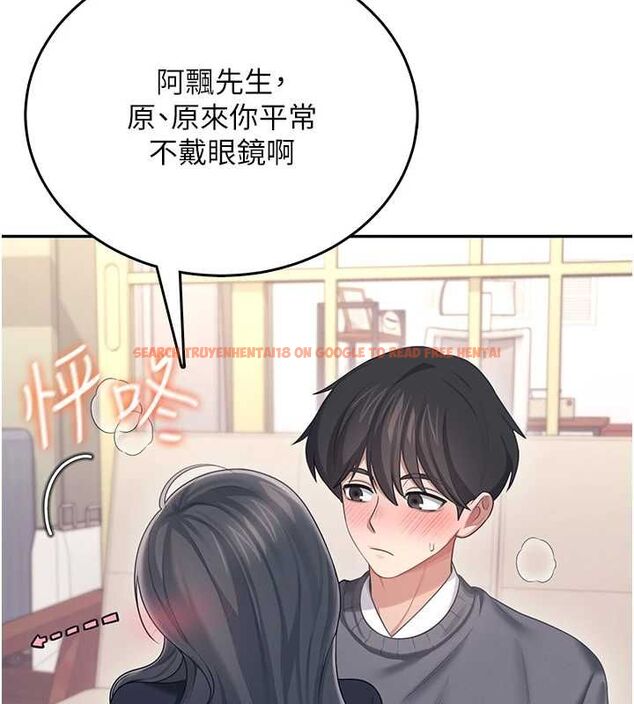 查看漫画飛機杯女神連線中 - 第63話-再也不用隱瞞身分了 - tymanga.com中的4581693图片