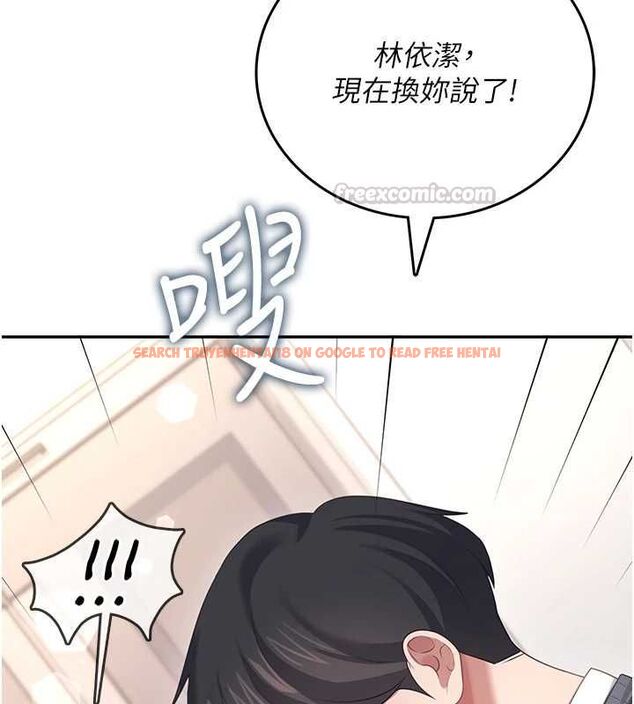 查看漫画飛機杯女神連線中 - 第63話-再也不用隱瞞身分了 - tymanga.com中的4581697图片