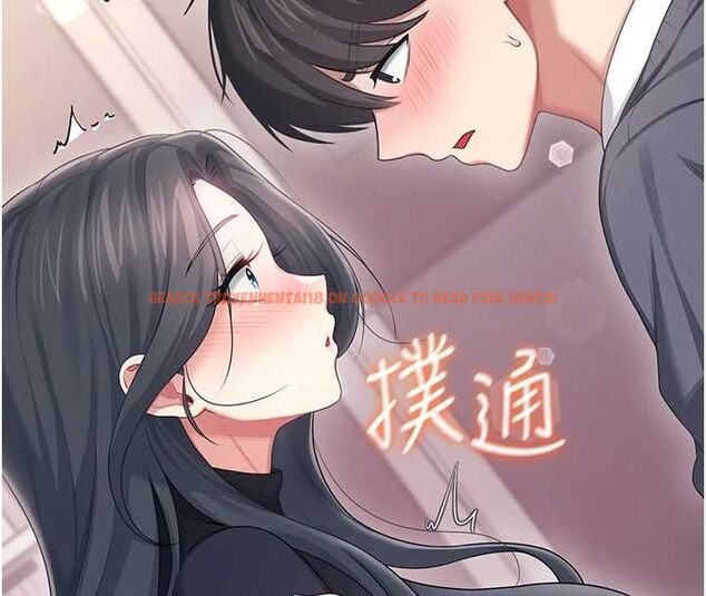查看漫画飛機杯女神連線中 - 第63話-再也不用隱瞞身分了 - tymanga.com中的4581698图片
