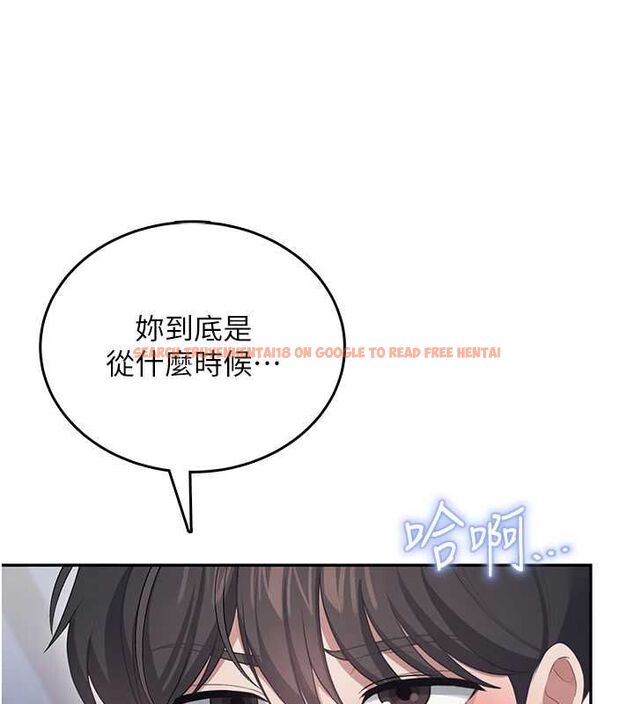 查看漫画飛機杯女神連線中 - 第63話-再也不用隱瞞身分了 - tymanga.com中的4581700图片