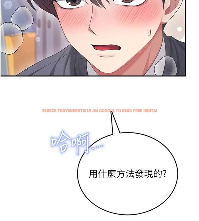 查看漫画飛機杯女神連線中 - 第63話-再也不用隱瞞身分了 - tymanga.com中的4581701图片