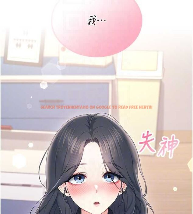 查看漫画飛機杯女神連線中 - 第63話-再也不用隱瞞身分了 - tymanga.com中的4581704图片