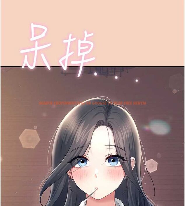 查看漫画飛機杯女神連線中 - 第63話-再也不用隱瞞身分了 - tymanga.com中的4581711图片