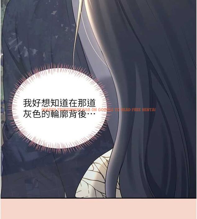 查看漫画飛機杯女神連線中 - 第63話-再也不用隱瞞身分了 - tymanga.com中的4581715图片