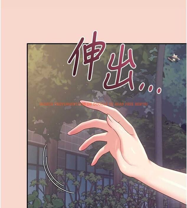 查看漫画飛機杯女神連線中 - 第63話-再也不用隱瞞身分了 - tymanga.com中的4581717图片