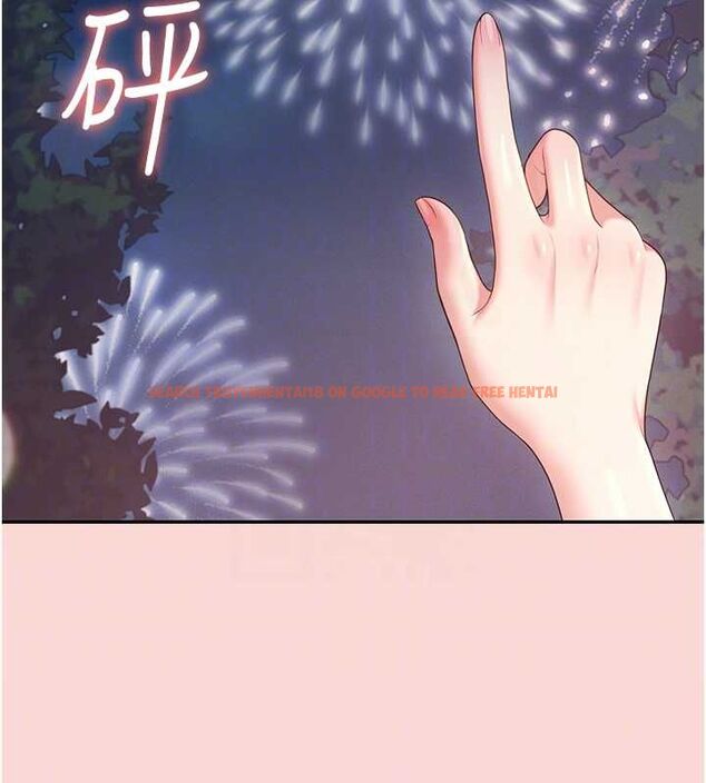 查看漫画飛機杯女神連線中 - 第63話-再也不用隱瞞身分了 - tymanga.com中的4581721图片