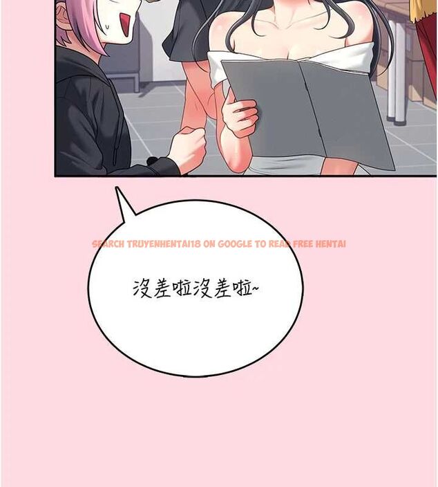 查看漫画飛機杯女神連線中 - 第63話-再也不用隱瞞身分了 - tymanga.com中的4581728图片