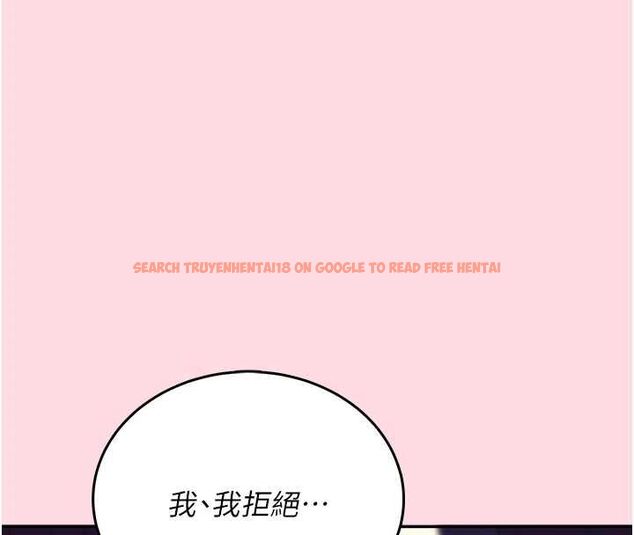 查看漫画飛機杯女神連線中 - 第63話-再也不用隱瞞身分了 - tymanga.com中的4581729图片