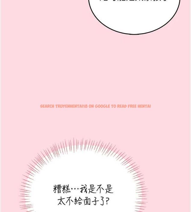 查看漫画飛機杯女神連線中 - 第63話-再也不用隱瞞身分了 - tymanga.com中的4581732图片