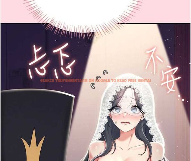 查看漫画飛機杯女神連線中 - 第63話-再也不用隱瞞身分了 - tymanga.com中的4581733图片