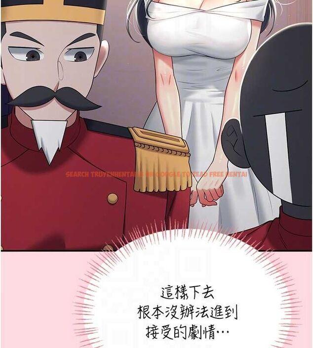 查看漫画飛機杯女神連線中 - 第63話-再也不用隱瞞身分了 - tymanga.com中的4581734图片
