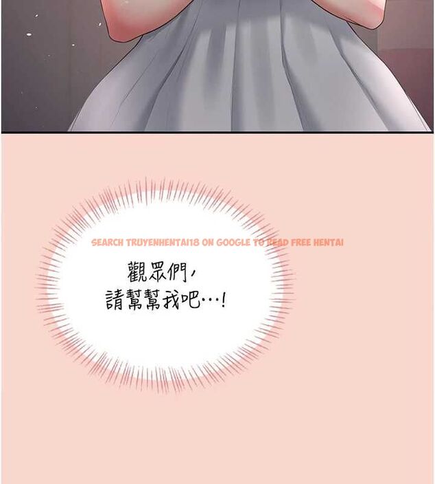 查看漫画飛機杯女神連線中 - 第63話-再也不用隱瞞身分了 - tymanga.com中的4581738图片