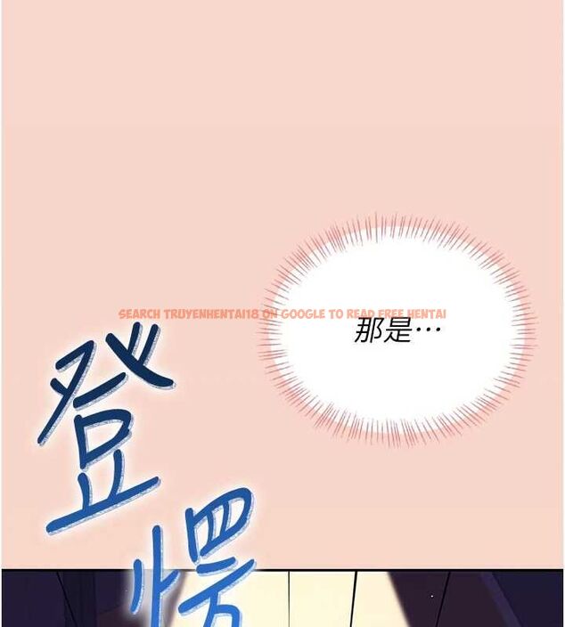 查看漫画飛機杯女神連線中 - 第63話-再也不用隱瞞身分了 - tymanga.com中的4581739图片