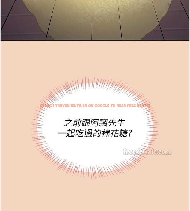 查看漫画飛機杯女神連線中 - 第63話-再也不用隱瞞身分了 - tymanga.com中的4581742图片