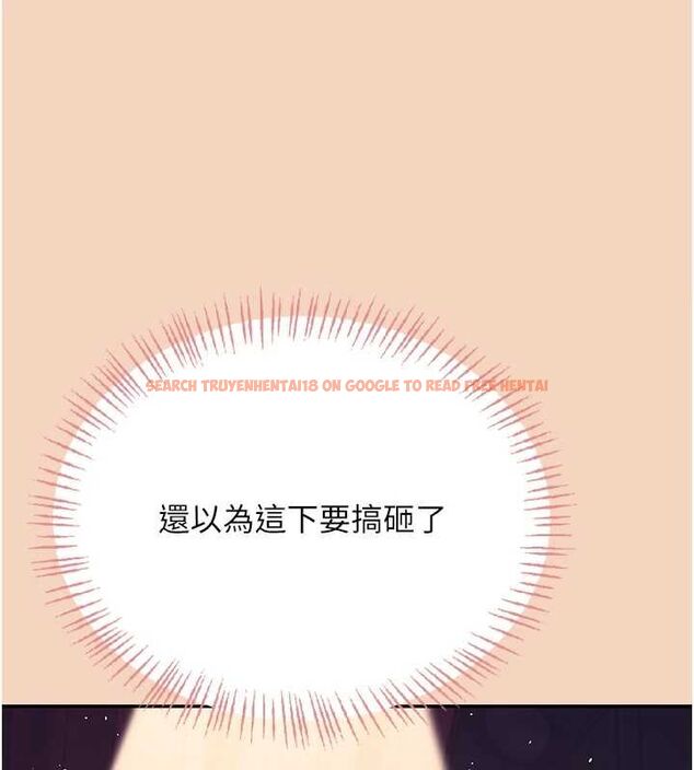 查看漫画飛機杯女神連線中 - 第63話-再也不用隱瞞身分了 - tymanga.com中的4581744图片