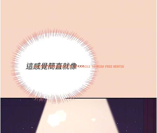 查看漫画飛機杯女神連線中 - 第63話-再也不用隱瞞身分了 - tymanga.com中的4581751图片