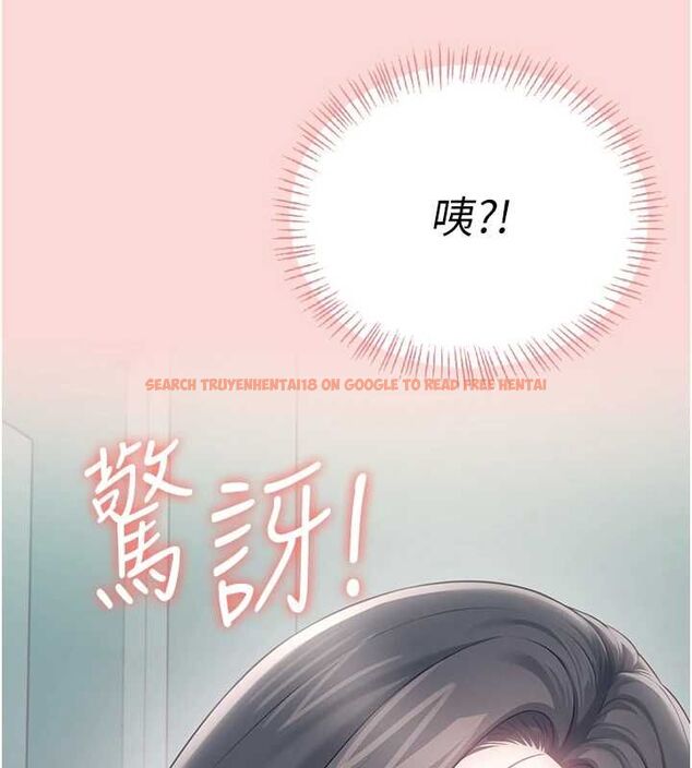 查看漫画飛機杯女神連線中 - 第63話-再也不用隱瞞身分了 - tymanga.com中的4581758图片