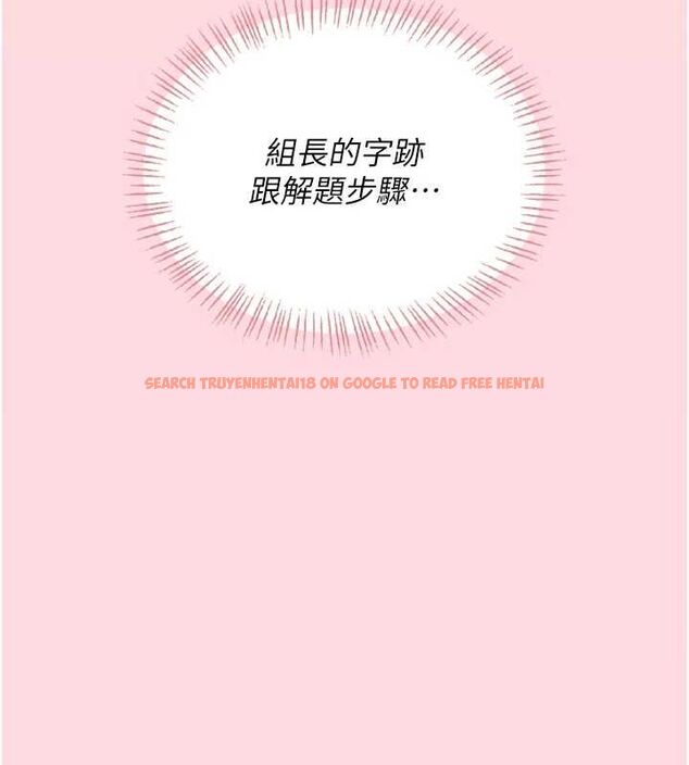 查看漫画飛機杯女神連線中 - 第63話-再也不用隱瞞身分了 - tymanga.com中的4581762图片