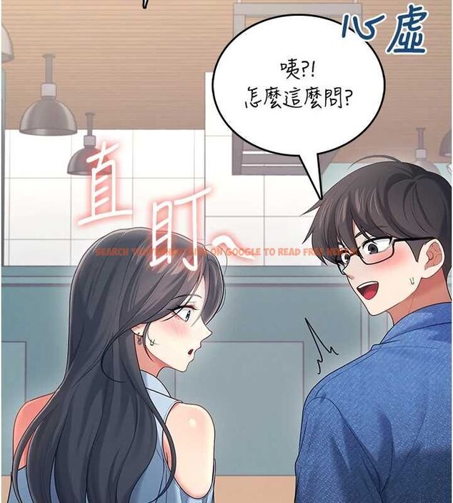 查看漫画飛機杯女神連線中 - 第63話-再也不用隱瞞身分了 - tymanga.com中的4581768图片