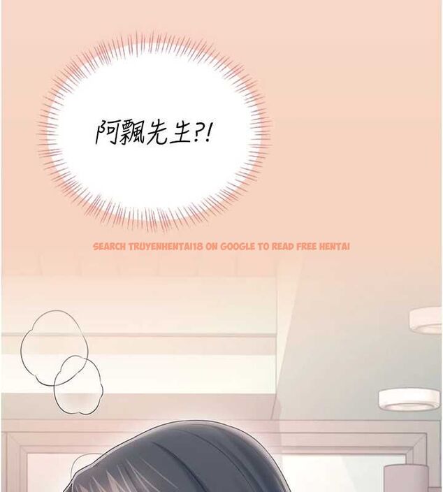 查看漫画飛機杯女神連線中 - 第63話-再也不用隱瞞身分了 - tymanga.com中的4581776图片