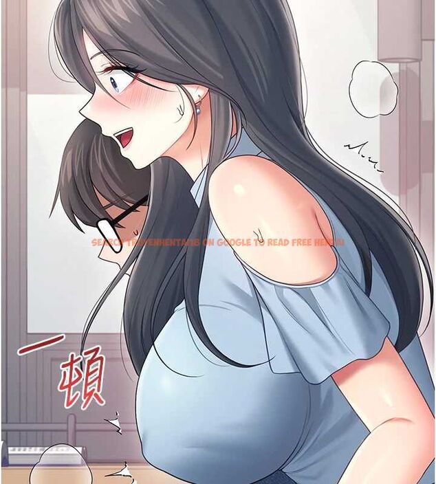 查看漫画飛機杯女神連線中 - 第63話-再也不用隱瞞身分了 - tymanga.com中的4581777图片