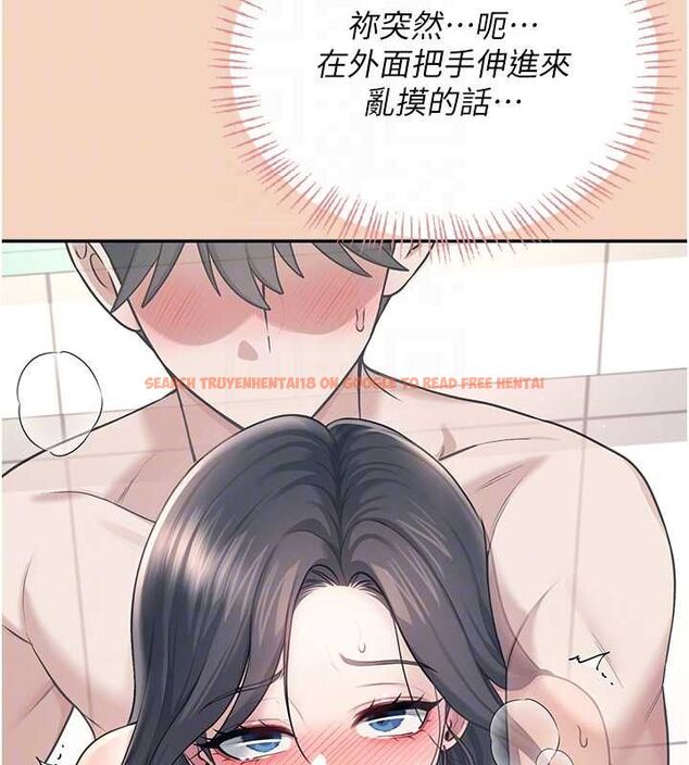 查看漫画飛機杯女神連線中 - 第63話-再也不用隱瞞身分了 - tymanga.com中的4581781图片
