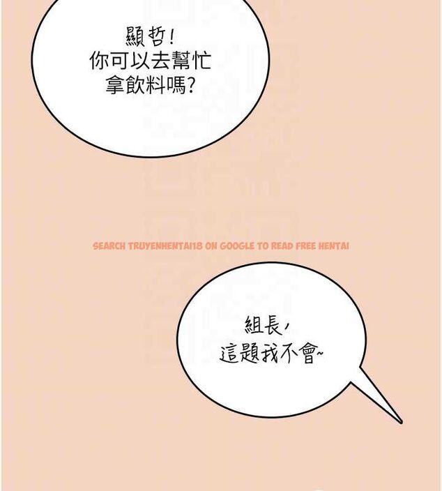 查看漫画飛機杯女神連線中 - 第63話-再也不用隱瞞身分了 - tymanga.com中的4581786图片