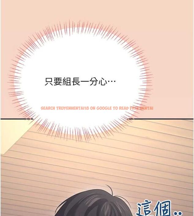 查看漫画飛機杯女神連線中 - 第63話-再也不用隱瞞身分了 - tymanga.com中的4581789图片