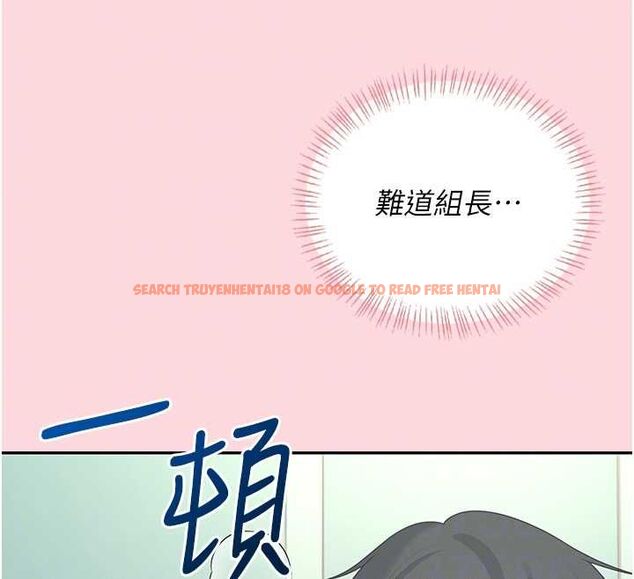 查看漫画飛機杯女神連線中 - 第63話-再也不用隱瞞身分了 - tymanga.com中的4581795图片