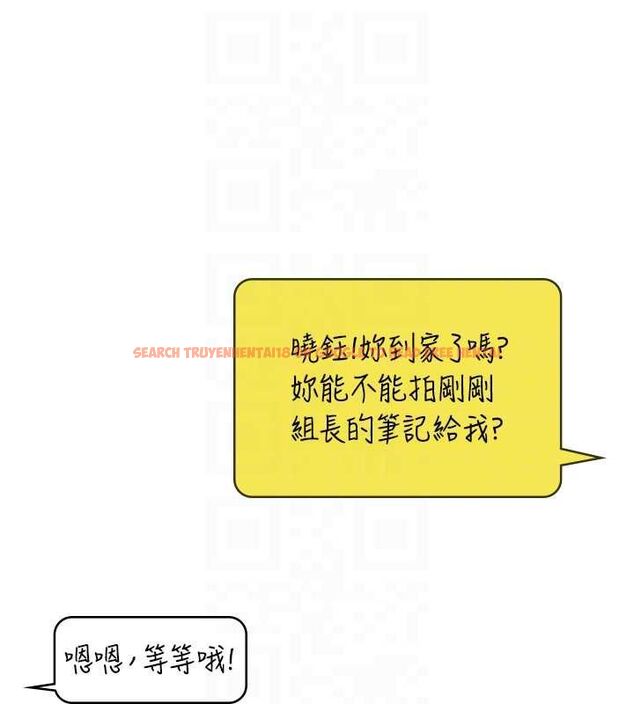 查看漫画飛機杯女神連線中 - 第63話-再也不用隱瞞身分了 - tymanga.com中的4581799图片