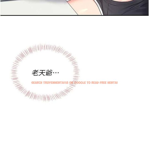 查看漫画飛機杯女神連線中 - 第63話-再也不用隱瞞身分了 - tymanga.com中的4581805图片