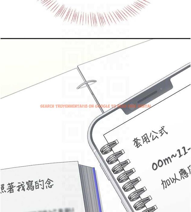 查看漫画飛機杯女神連線中 - 第63話-再也不用隱瞞身分了 - tymanga.com中的4581807图片