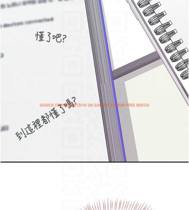查看漫画飛機杯女神連線中 - 第63話-再也不用隱瞞身分了 - tymanga.com中的4581808图片