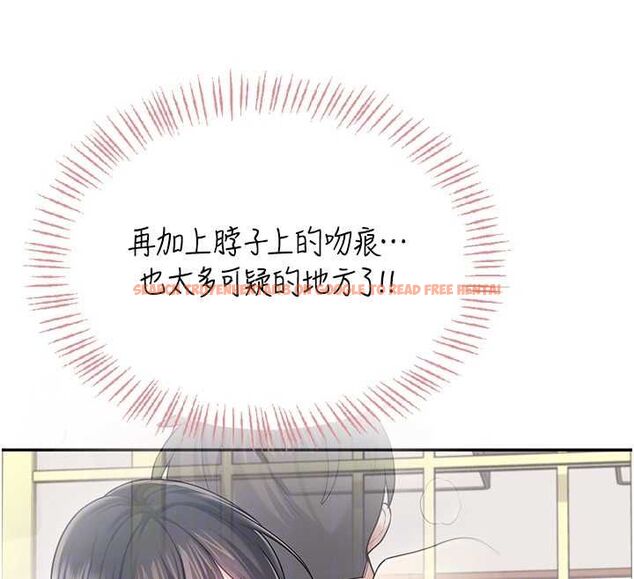 查看漫画飛機杯女神連線中 - 第63話-再也不用隱瞞身分了 - tymanga.com中的4581810图片