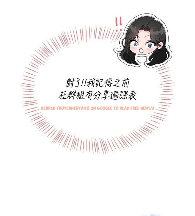 查看漫画飛機杯女神連線中 - 第63話-再也不用隱瞞身分了 - tymanga.com中的4581819图片