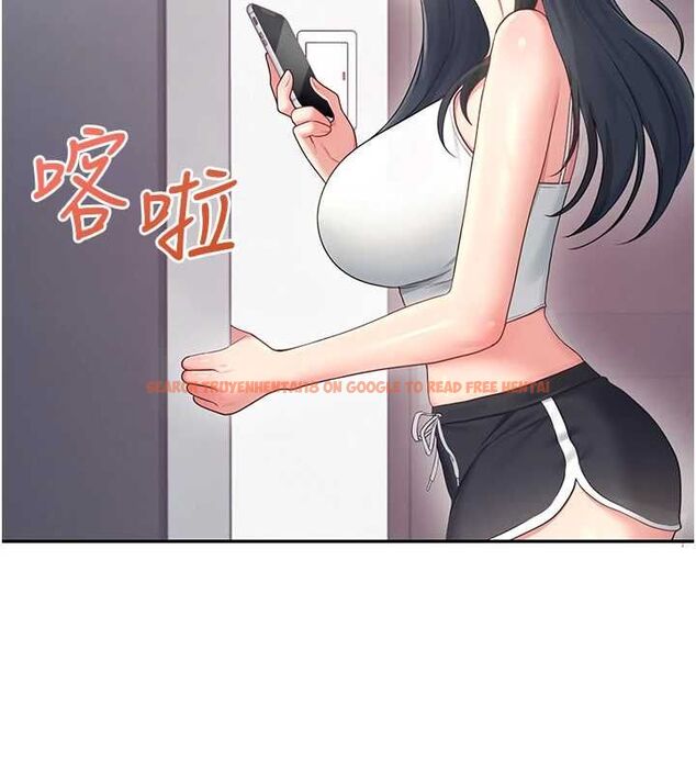 查看漫画飛機杯女神連線中 - 第63話-再也不用隱瞞身分了 - tymanga.com中的4581821图片