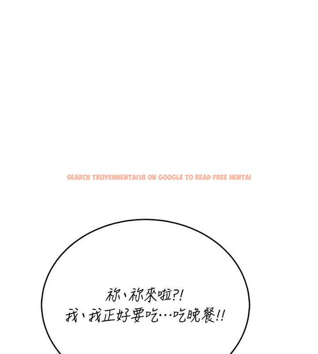 查看漫画飛機杯女神連線中 - 第63話-再也不用隱瞞身分了 - tymanga.com中的4581825图片