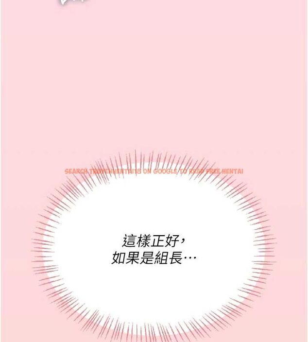 查看漫画飛機杯女神連線中 - 第63話-再也不用隱瞞身分了 - tymanga.com中的4581833图片
