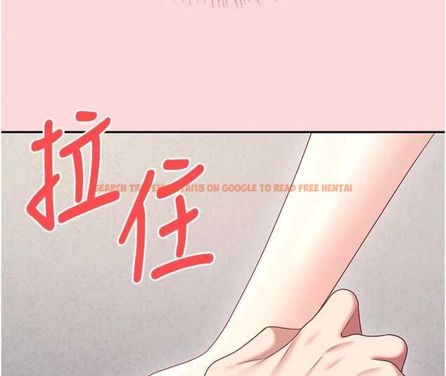 查看漫画飛機杯女神連線中 - 第63話-再也不用隱瞞身分了 - tymanga.com中的4581834图片